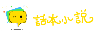 见智见仁网